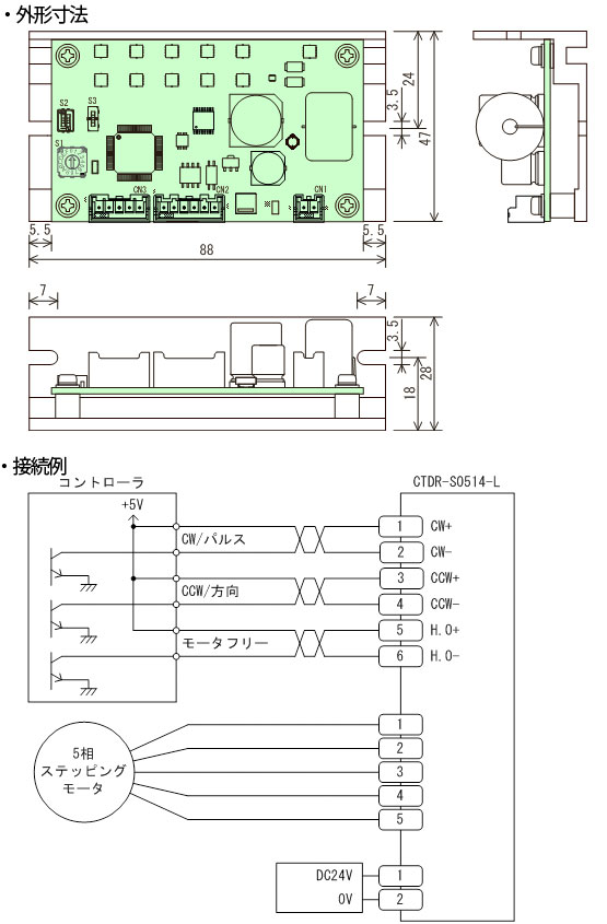 CTDR-S0514-L 外形寸法および接続例